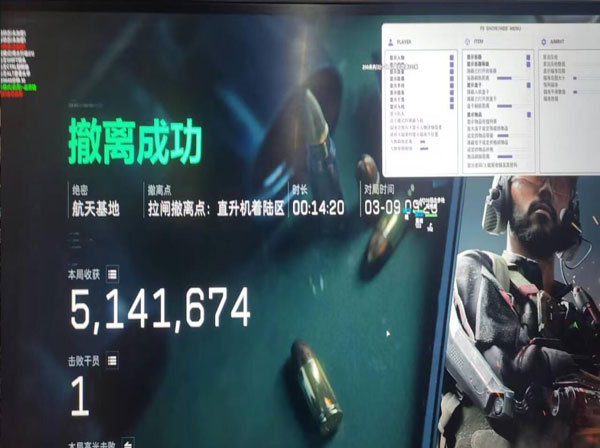 三角洲手游外挂怎么弄透视自瞄效果